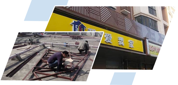 LED显示屏,发光字,灯箱牌匾,霓虹灯,亚克力字