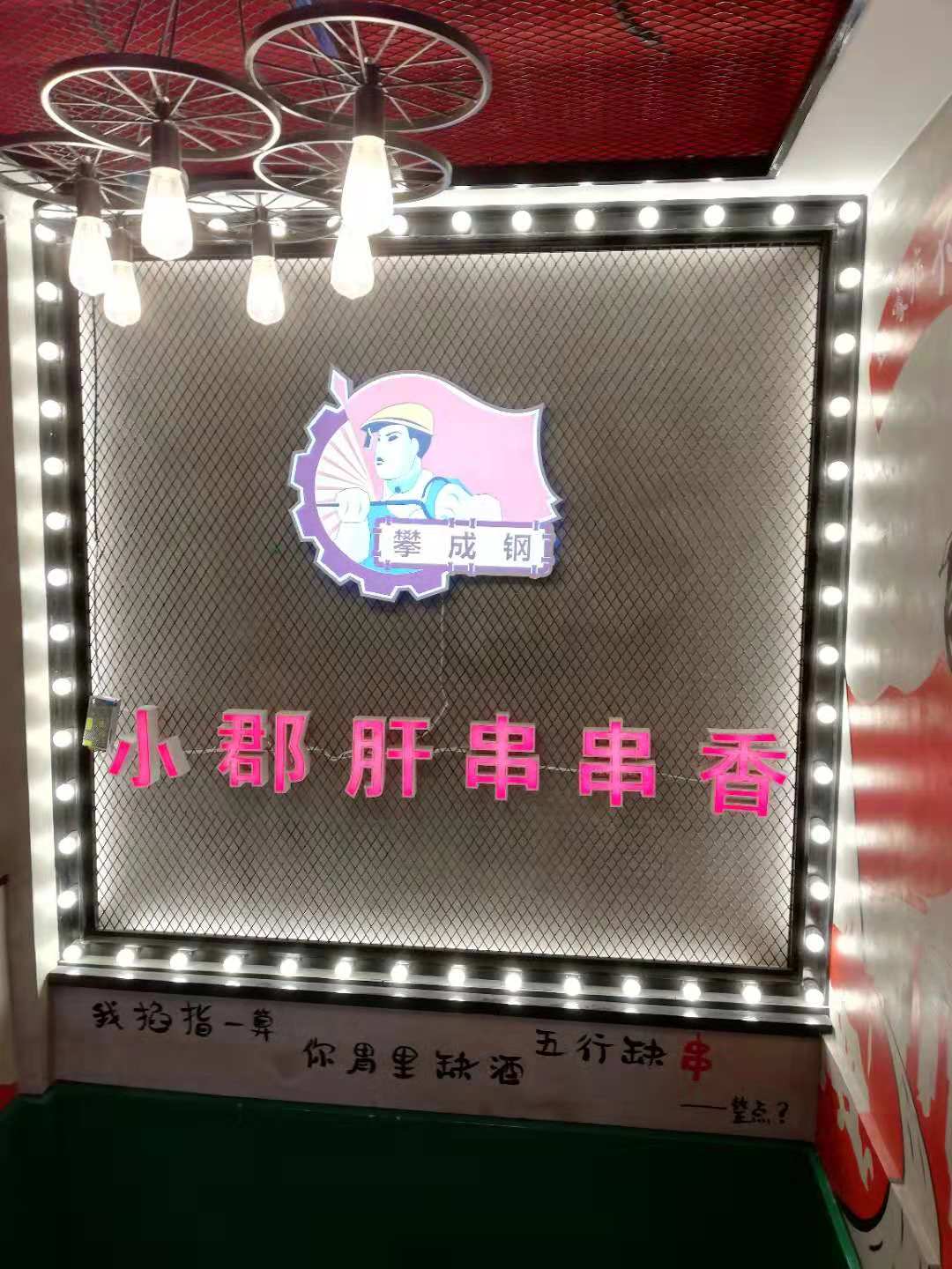 LED显示屏,发光字,灯箱牌匾,霓虹灯,亚克力字