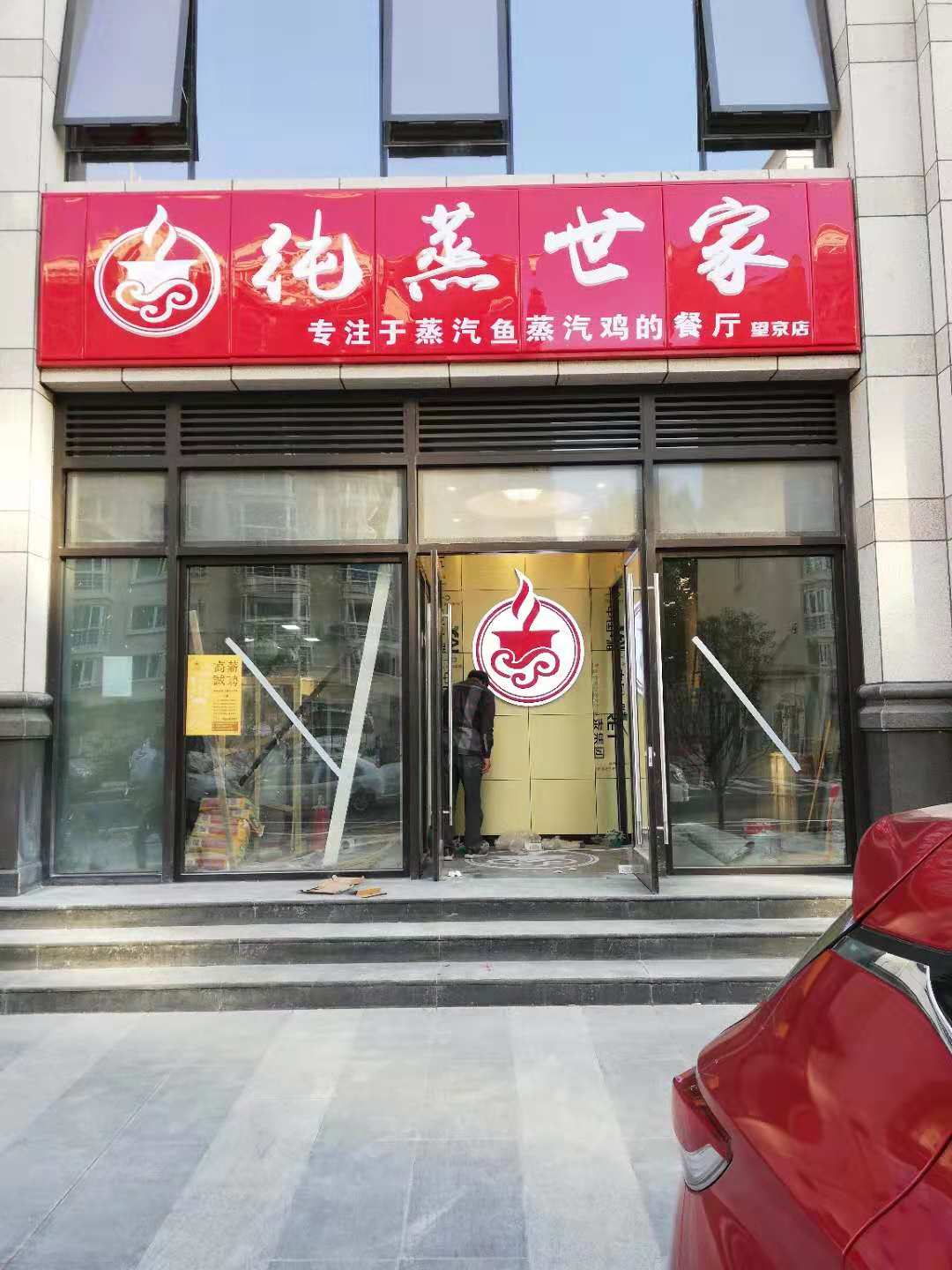 LED显示屏,发光字,灯箱牌匾,霓虹灯,亚克力字